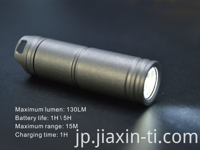 titanium flashlight